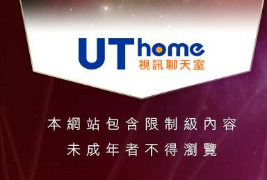 情色文章本網站包含限制級內容，未成年不得瀏覽