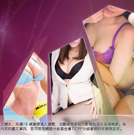 情色文章大胸部美女圖